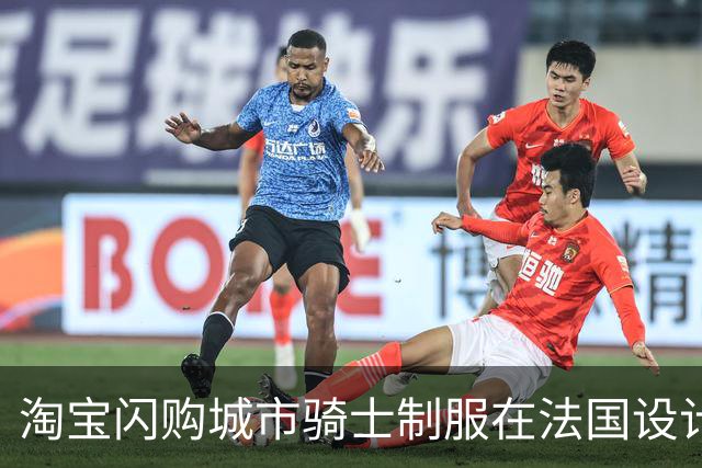 淘宝闪购城市骑士制服在法国设计奖中荣获金奖